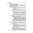 page-25.jpg